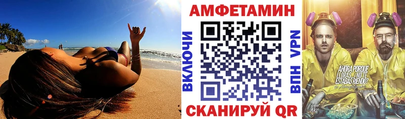 АМФ 98%  Обоянь 