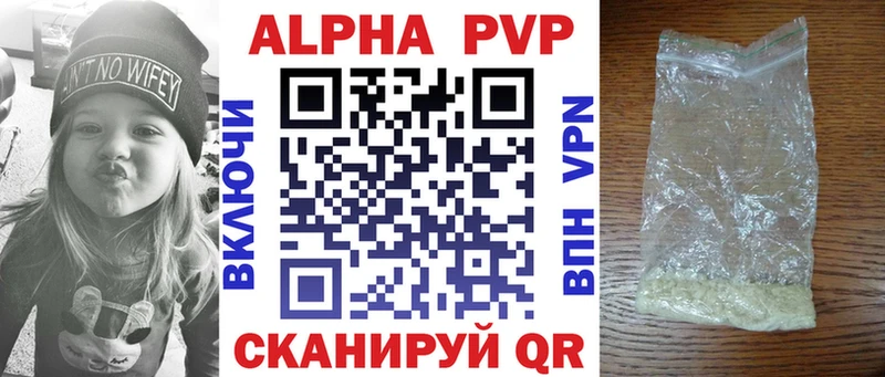 Alpha-PVP СК Обоянь