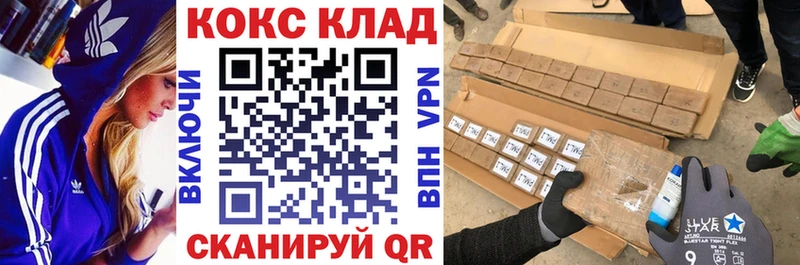 Cocaine 98%  Обоянь 