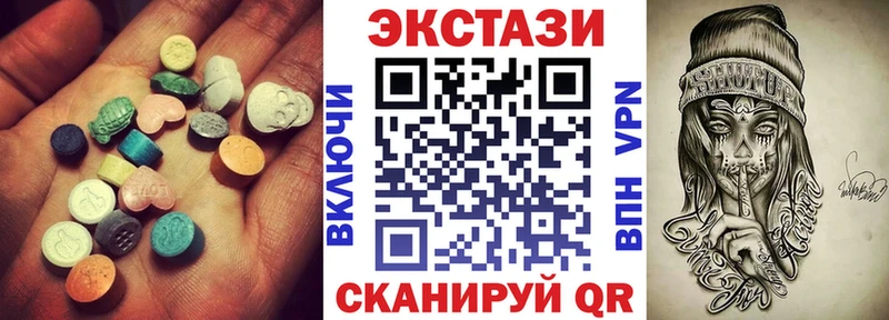 МЕГА   Обоянь  ЭКСТАЗИ 300 mg  дарнет шоп 