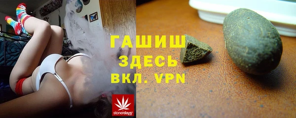 стафф Аркадак