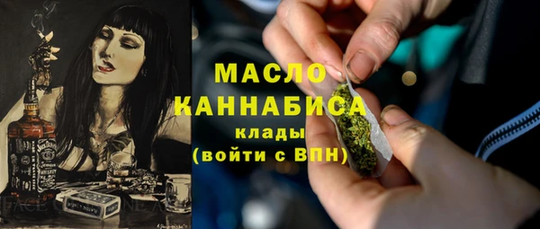 стафф Аркадак