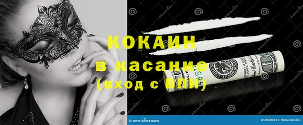 твердый Армянск