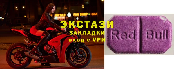 экстази Арсеньев