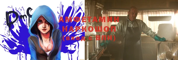экстази Арсеньев