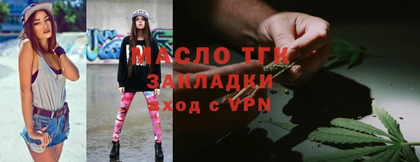 экстази Арсеньев
