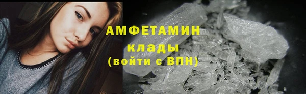 твердый Армянск