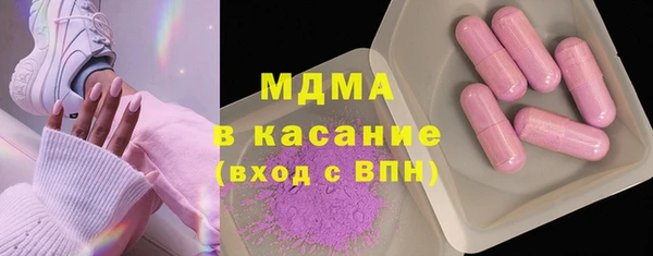 твердый Армянск