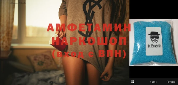 стафф Аркадак