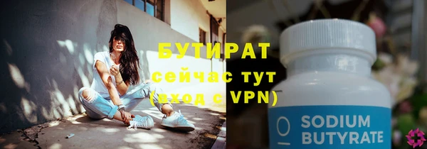 стафф Аркадак