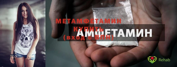 твердый Армянск