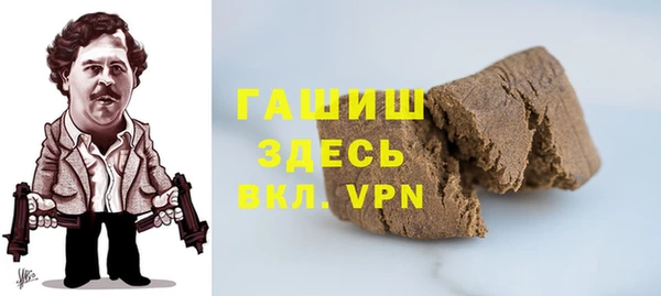 стафф Аркадак