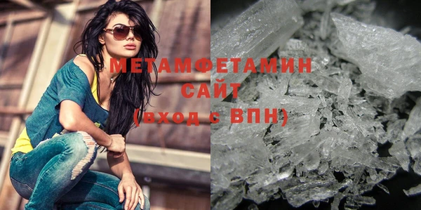 твердый Армянск