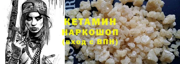 экстази Арсеньев