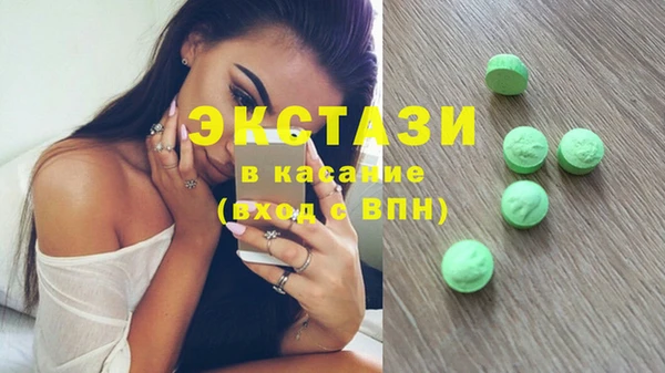 твердый Армянск