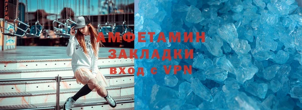 стафф Аркадак