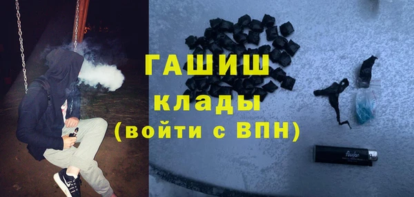 стафф Аркадак