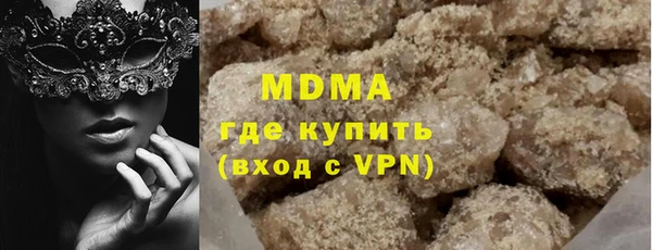 твердый Армянск