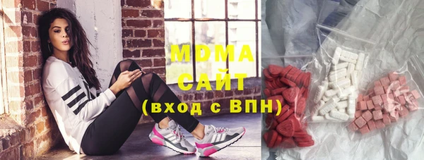 экстази Арсеньев