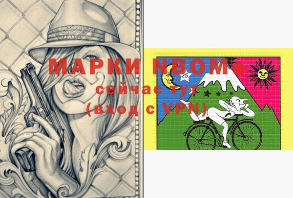 меф VHQ Алзамай