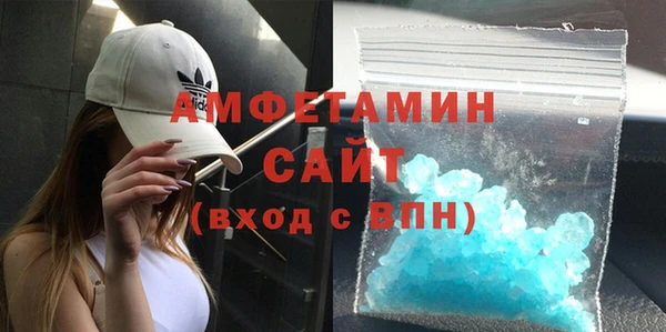твердый Армянск