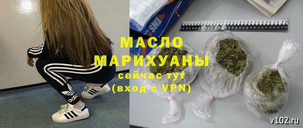 экстази Арсеньев