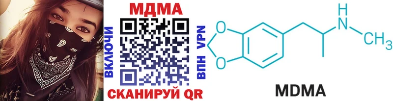 МДМА кристаллы  где можно купить   Обоянь 