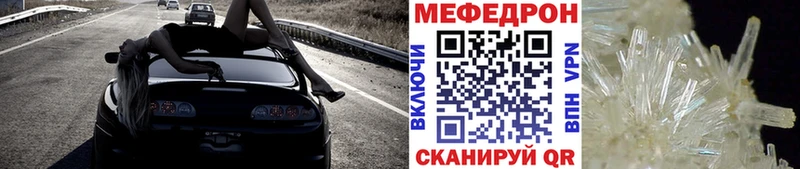 продажа наркотиков  Обоянь  Мефедрон mephedrone 