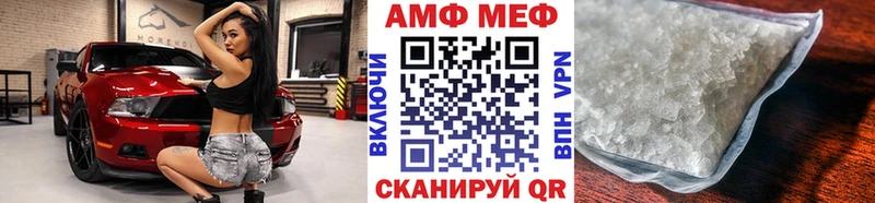МЕТАМФЕТАМИН винт Обоянь