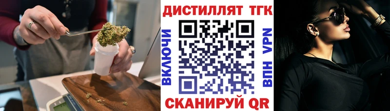 ТГК гашишное масло Обоянь